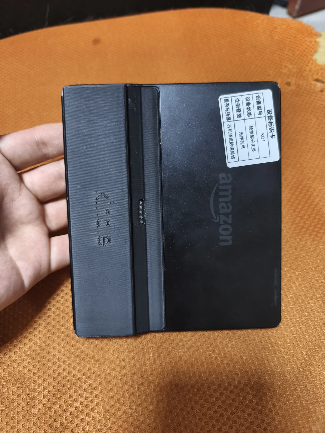 2.1张出kindle ko1