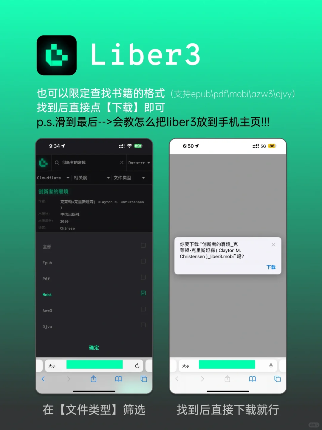 我愿称之为暗黑版的𝐙-𝐋𝐢𝐛𝐫𝐚𝐫𝐲🌒