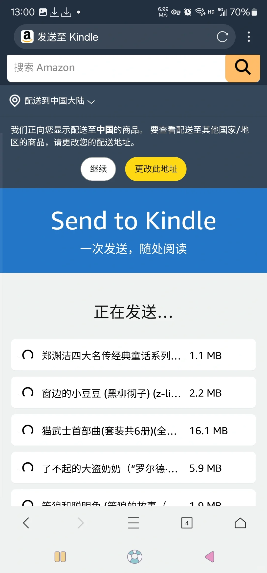 kindle zlib上下载儿童书