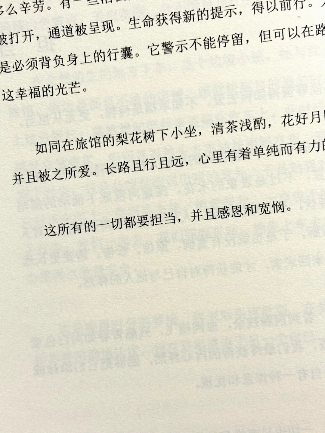 恨不得全文背诵，她的文字太清醒太深刻了😭