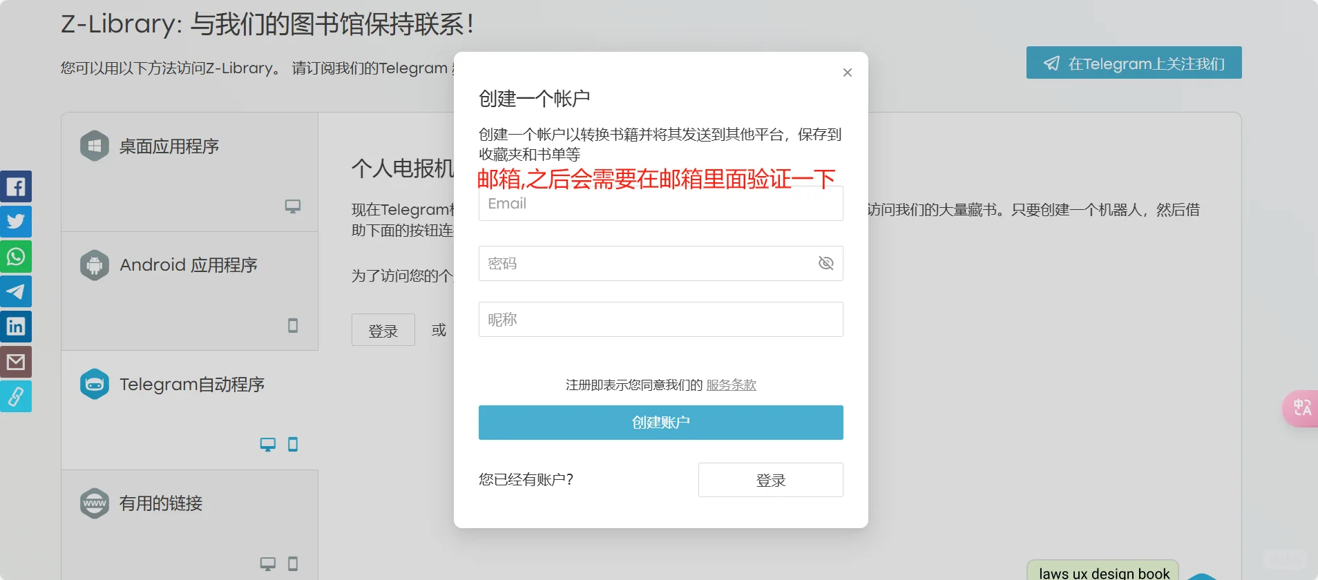 找电子书，原来只需要三秒
