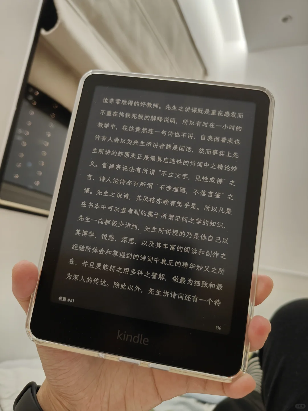 kindle好看的字体