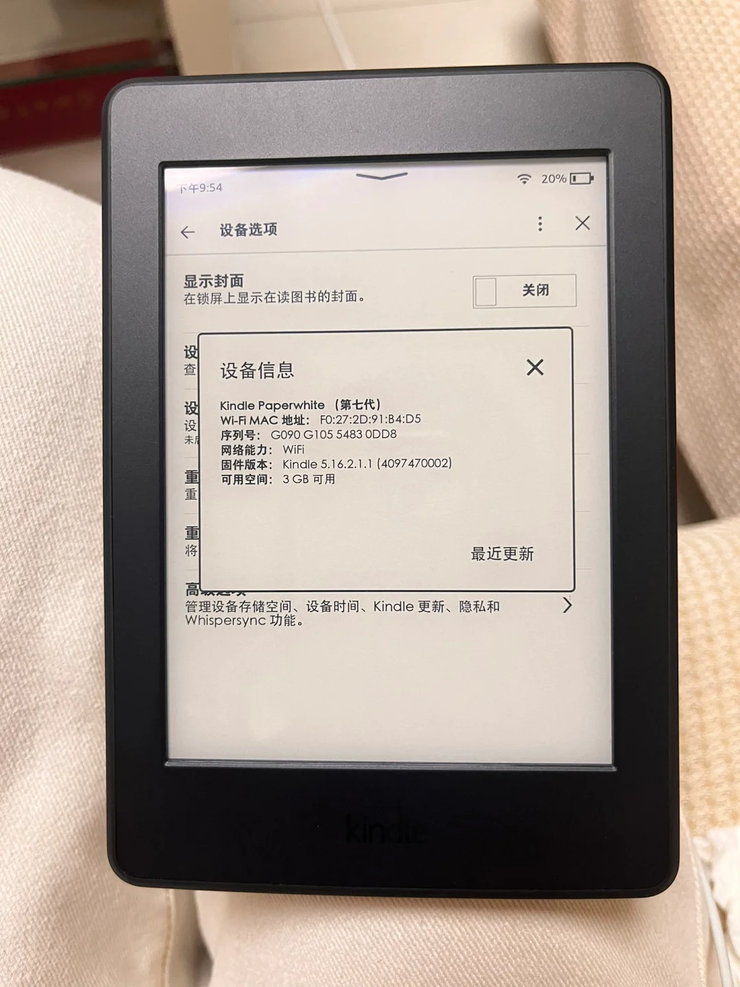 Kindlekpw3我又买到组装机了吗😭