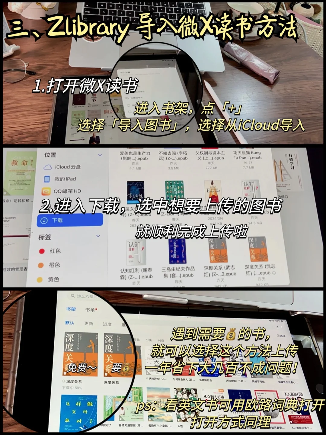 Zlibrary永久使用教程🔥终于实现看书自由啦