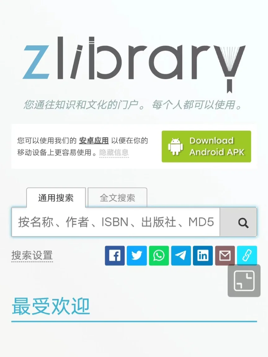 关于刚拿到手的kindle怎么使用｜简易版教程