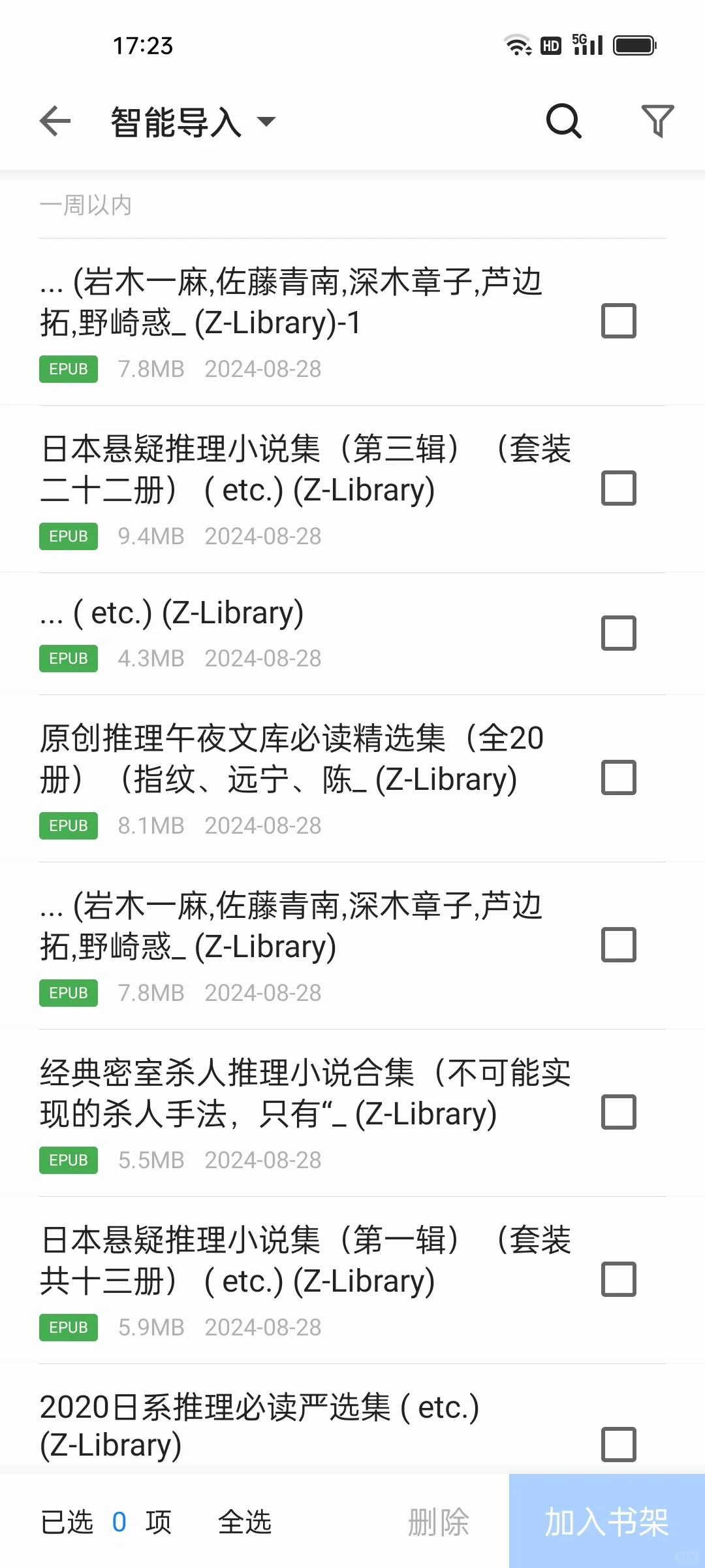 💡微信读书平替：掌阅💡