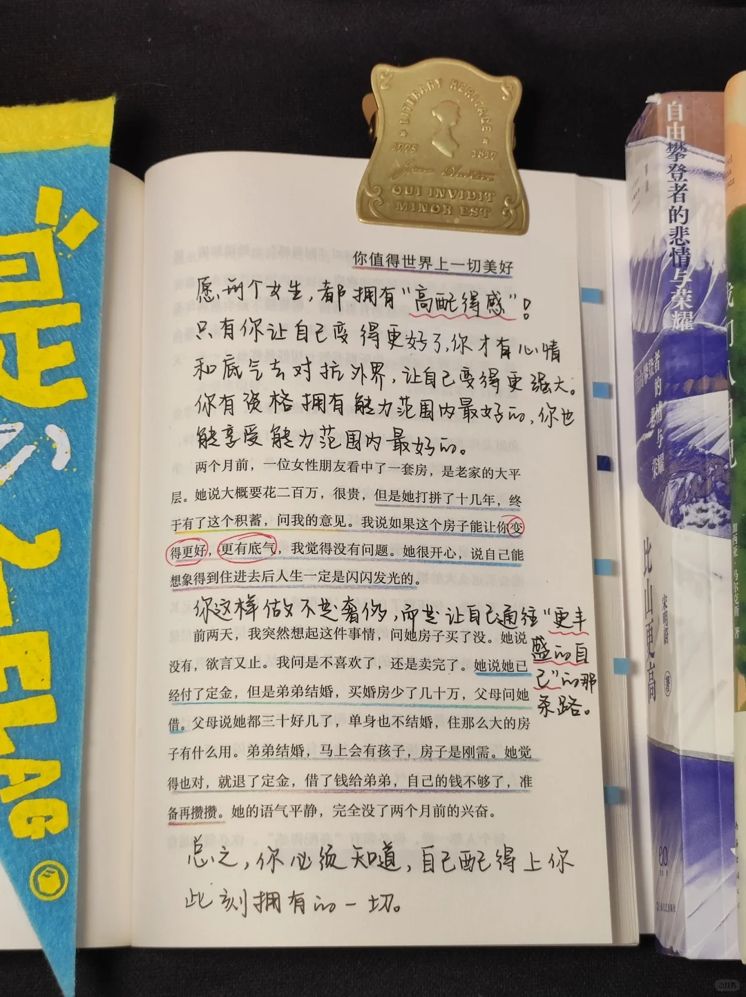 后劲太大😭反内耗一定要码住自我重塑书单