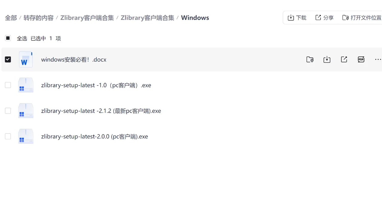 我正式宣布，WeiXin读书休想再薅我一分钱！