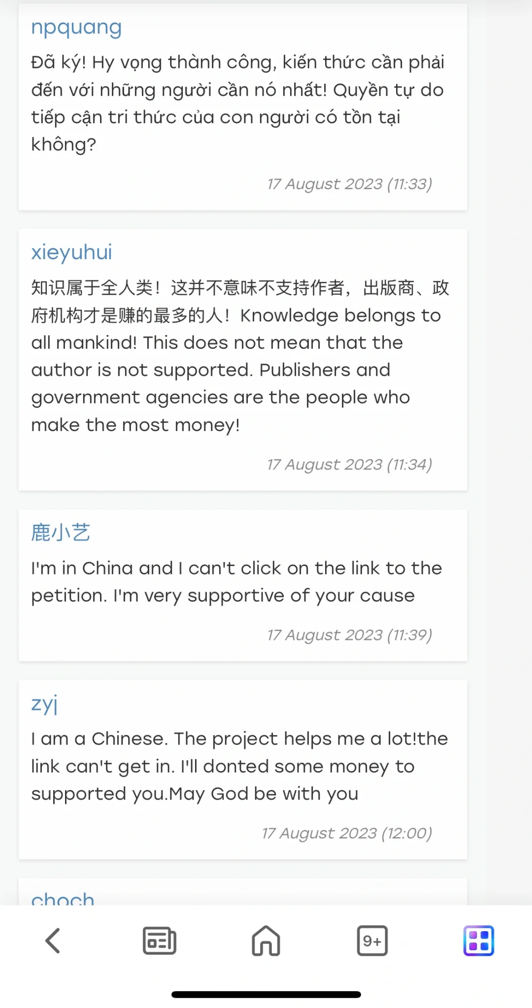被Z-lib的评论区感动到