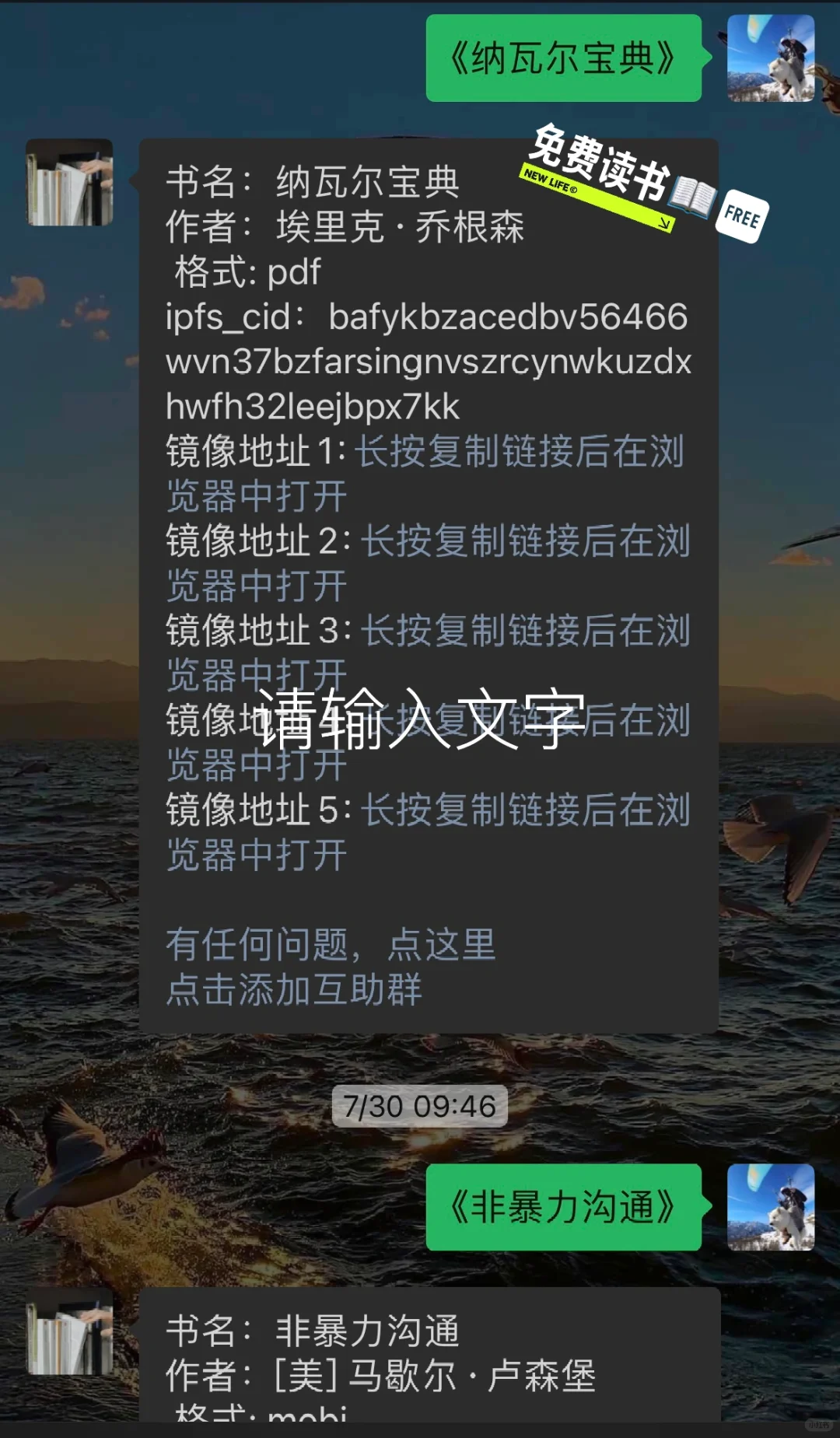 免费读书/电子书