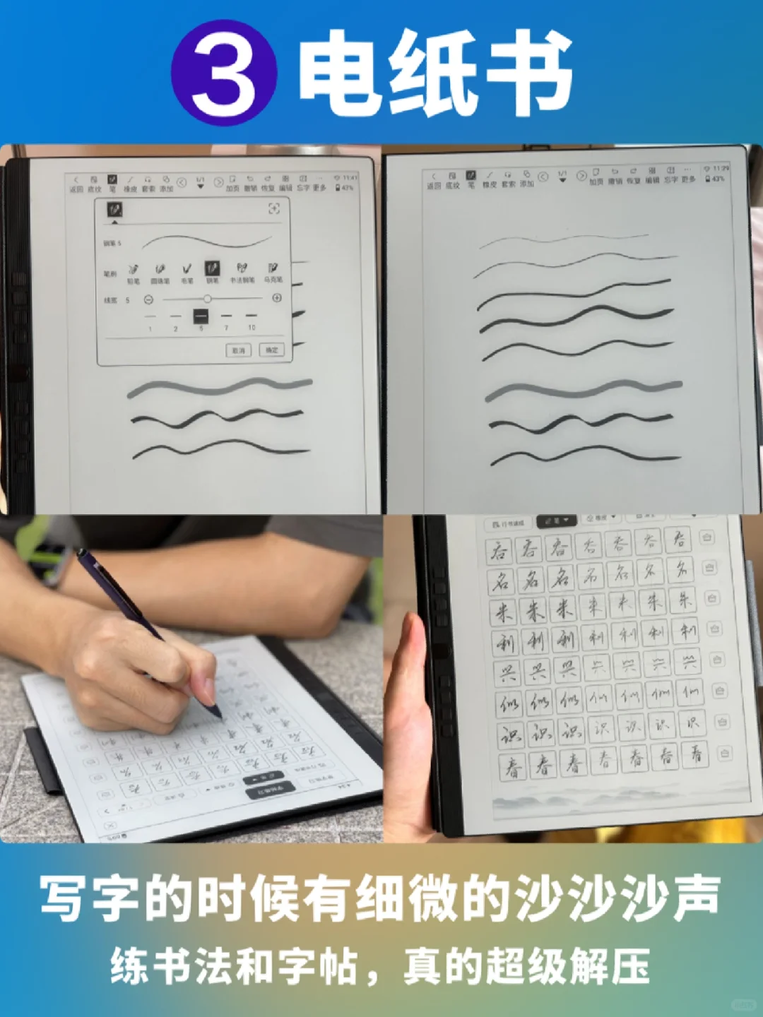 有哪些电子书下载网站及电子阅读器推荐？
