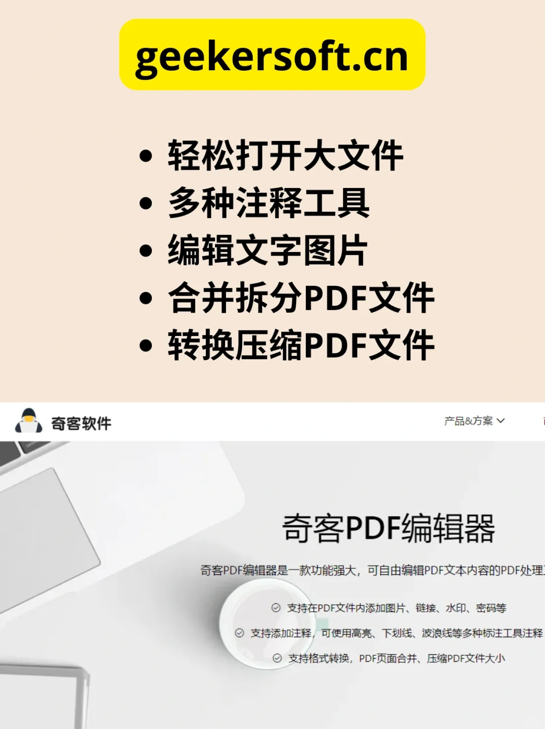 干货必备🔥7款PDF阅读器推荐阅读编辑注释❗️