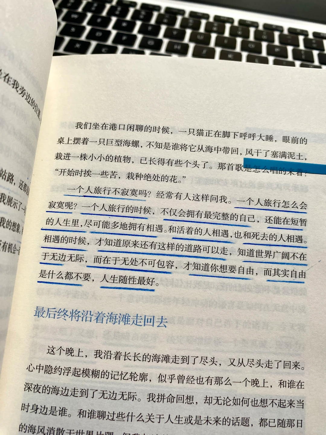 她真的好会写啊！文笔差，建议翻烂这本书