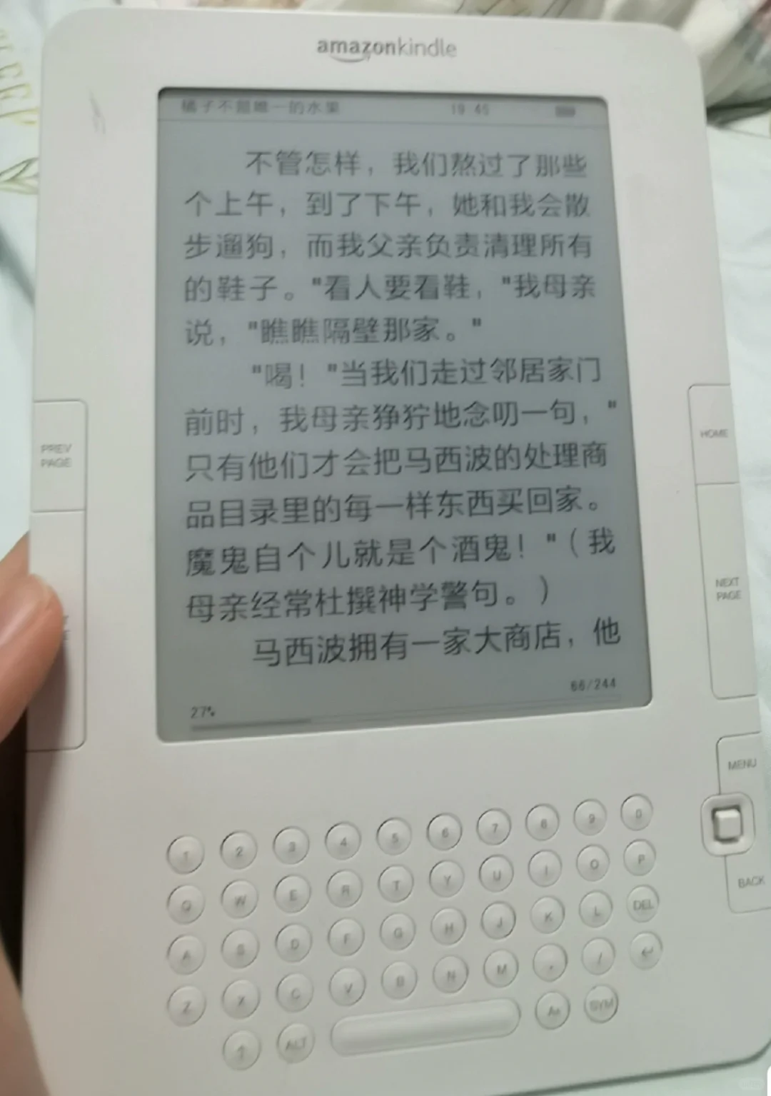 1.2收到三个阅读器，我是世界上最幸运的人！
