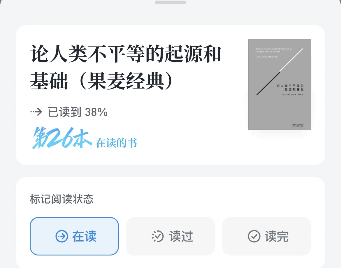 90后人力工作者书单分享