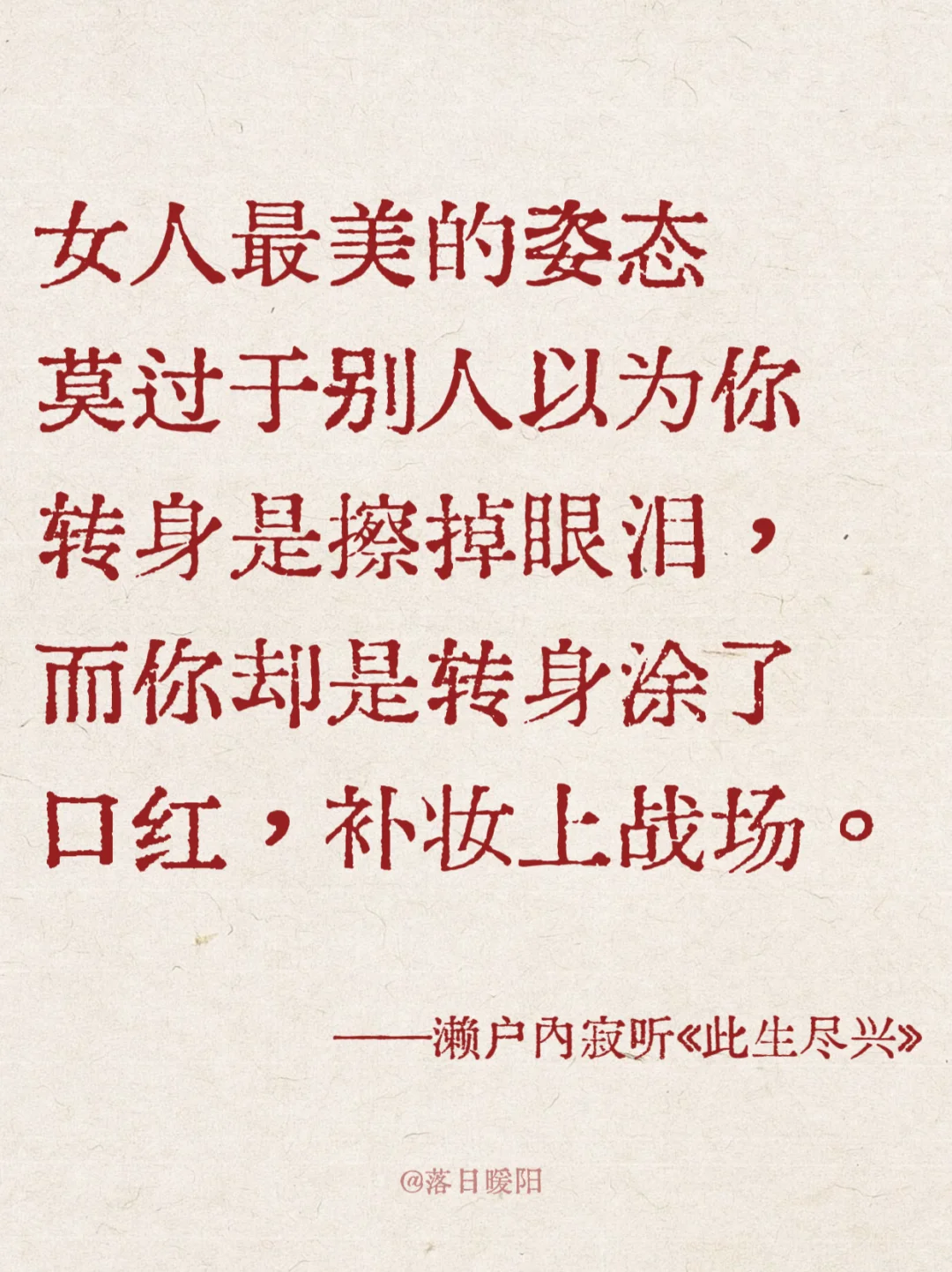 太太太治愈了！😭告别焦虑，活出自我！！