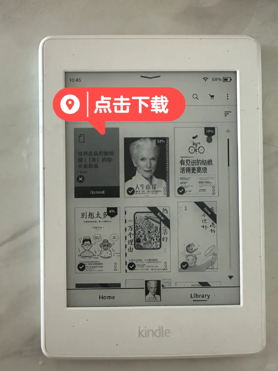 4步Zlibary下载并上传至Kindle阅读器