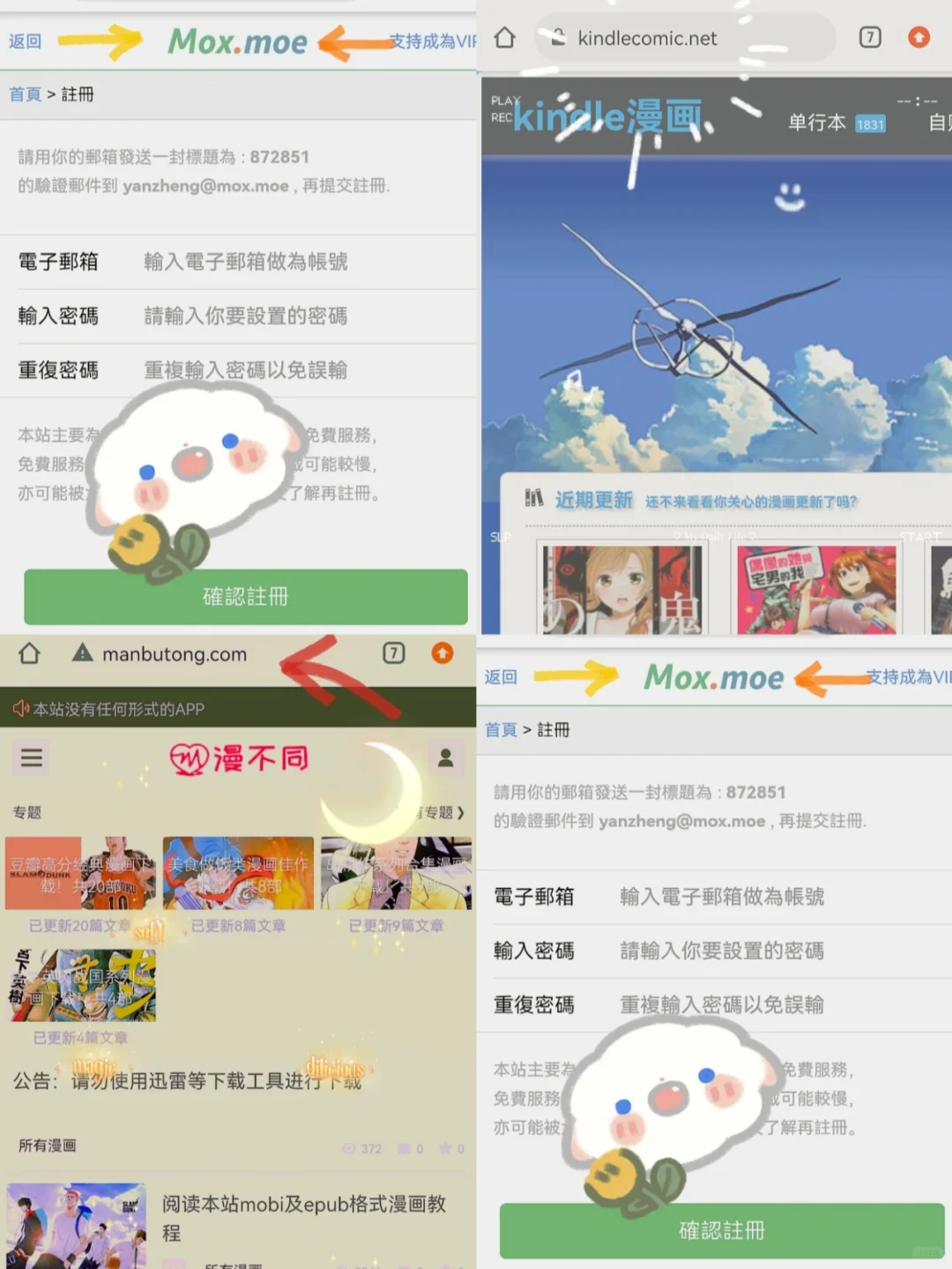 关于kindle你想知道的一切（资源篇）