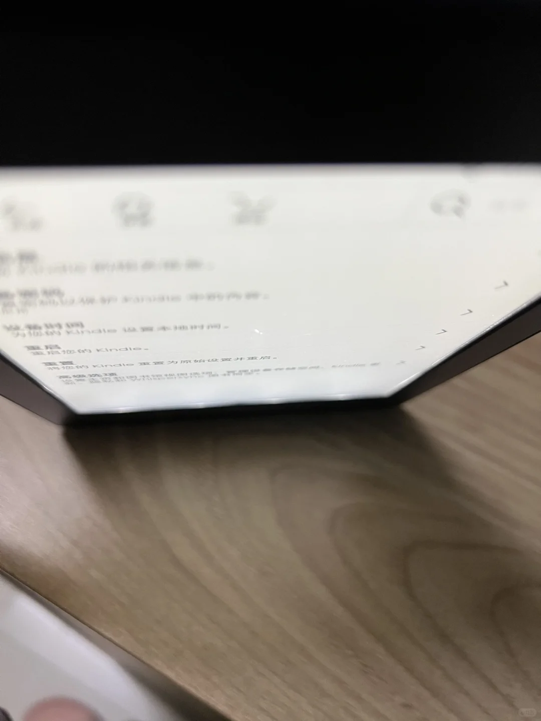 出kindle kpw3！