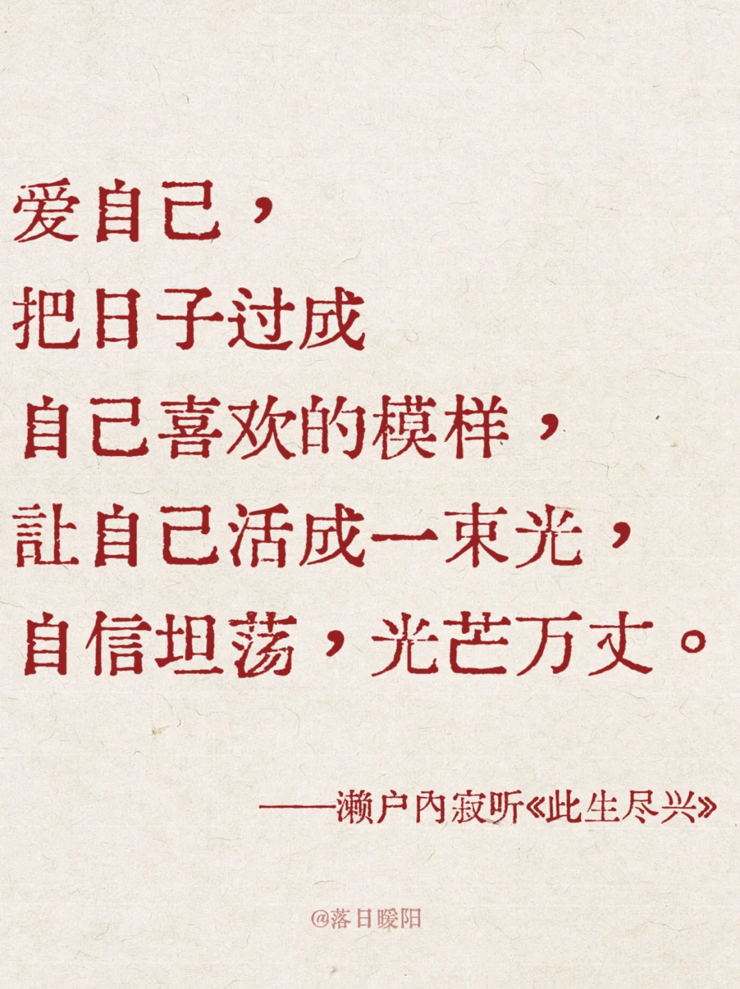 太太太治愈了！😭告别焦虑，活出自我！！