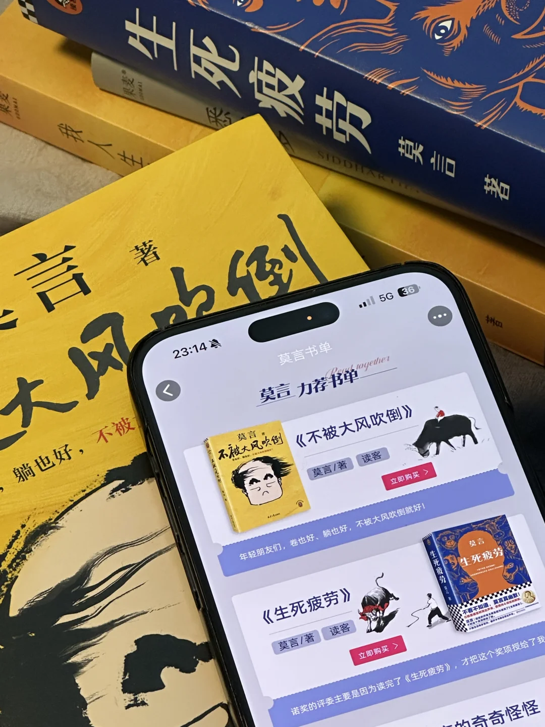 读书博主的一些25年重读书单
