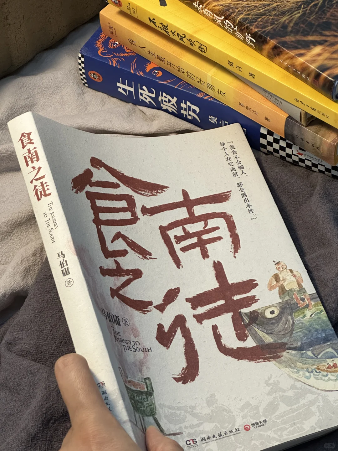 读书博主的一些25年重读书单