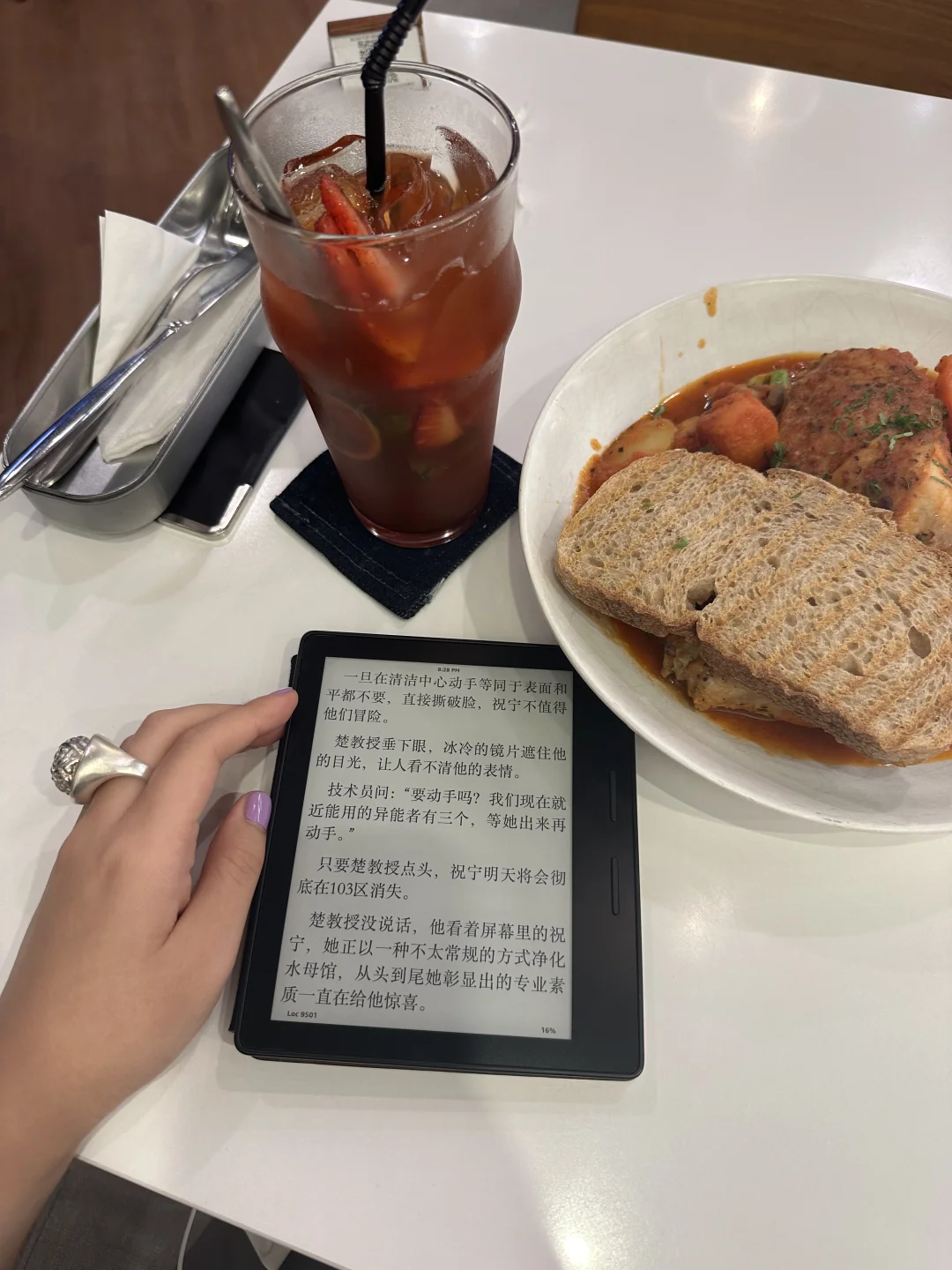 这本可真长