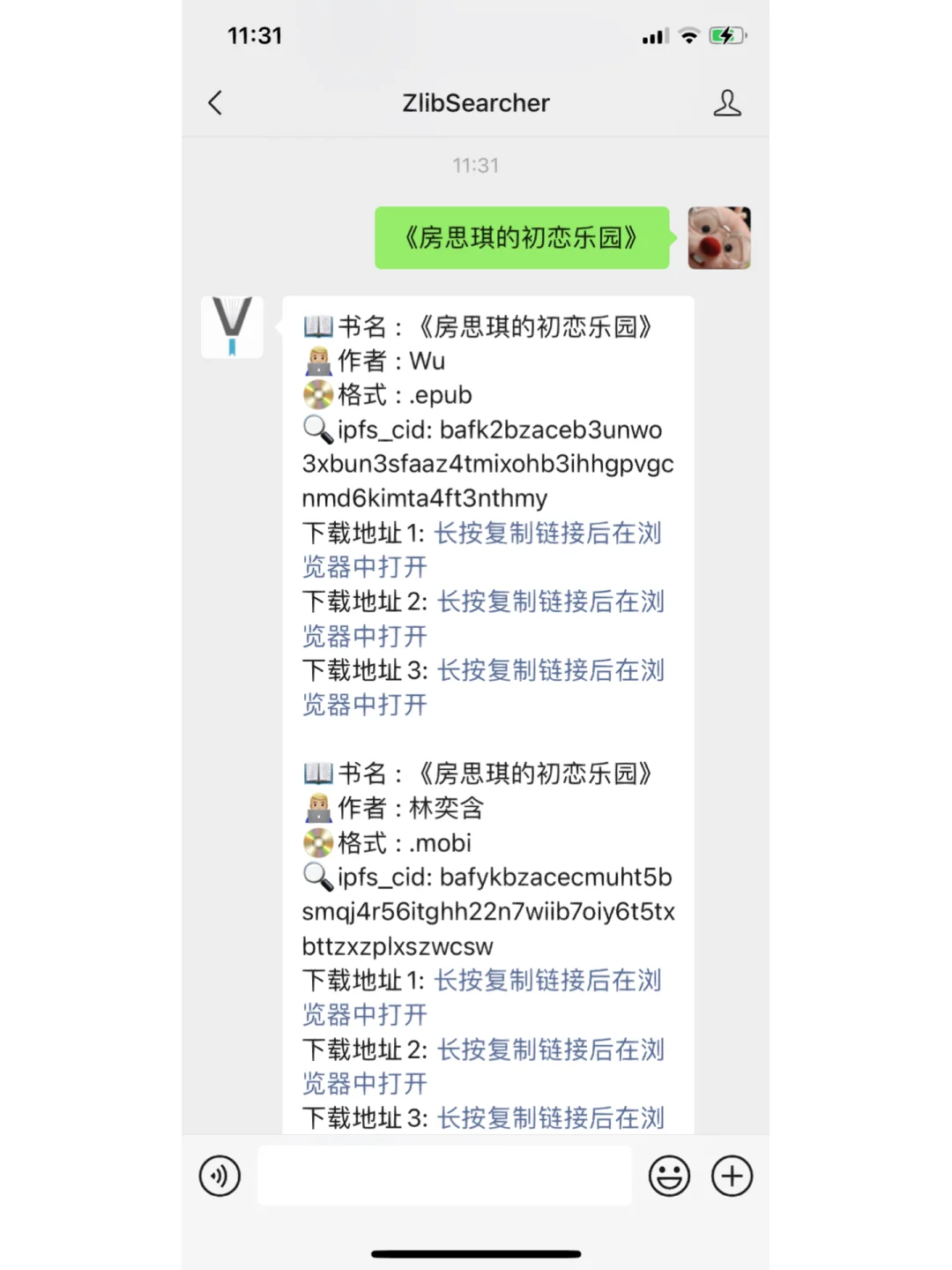 👉zlibrary有公众号‼️来不及做封面了‼️