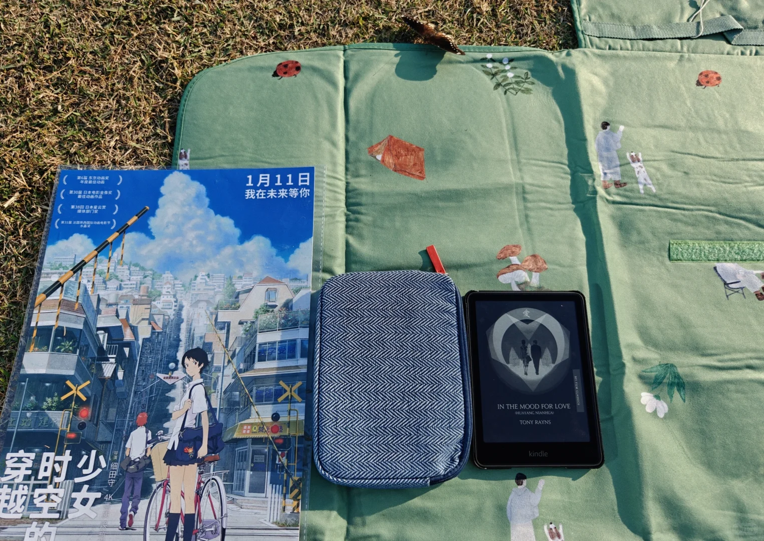 kindle 与露营更配哦