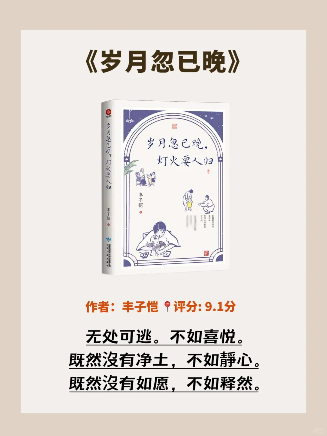 这8本书，所有女生要往烂了读‼️
