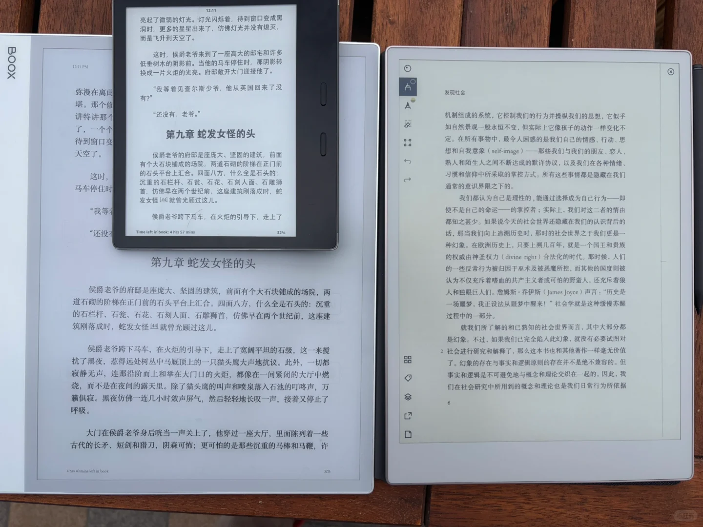 Kindle，文石Boox Note Max和RMPP对比