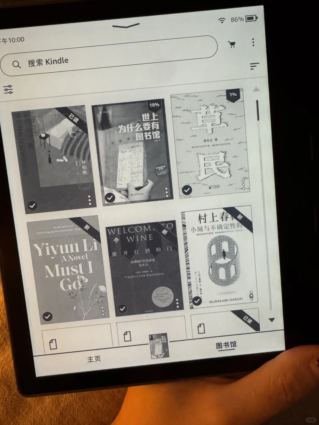 2025年还在买kindle