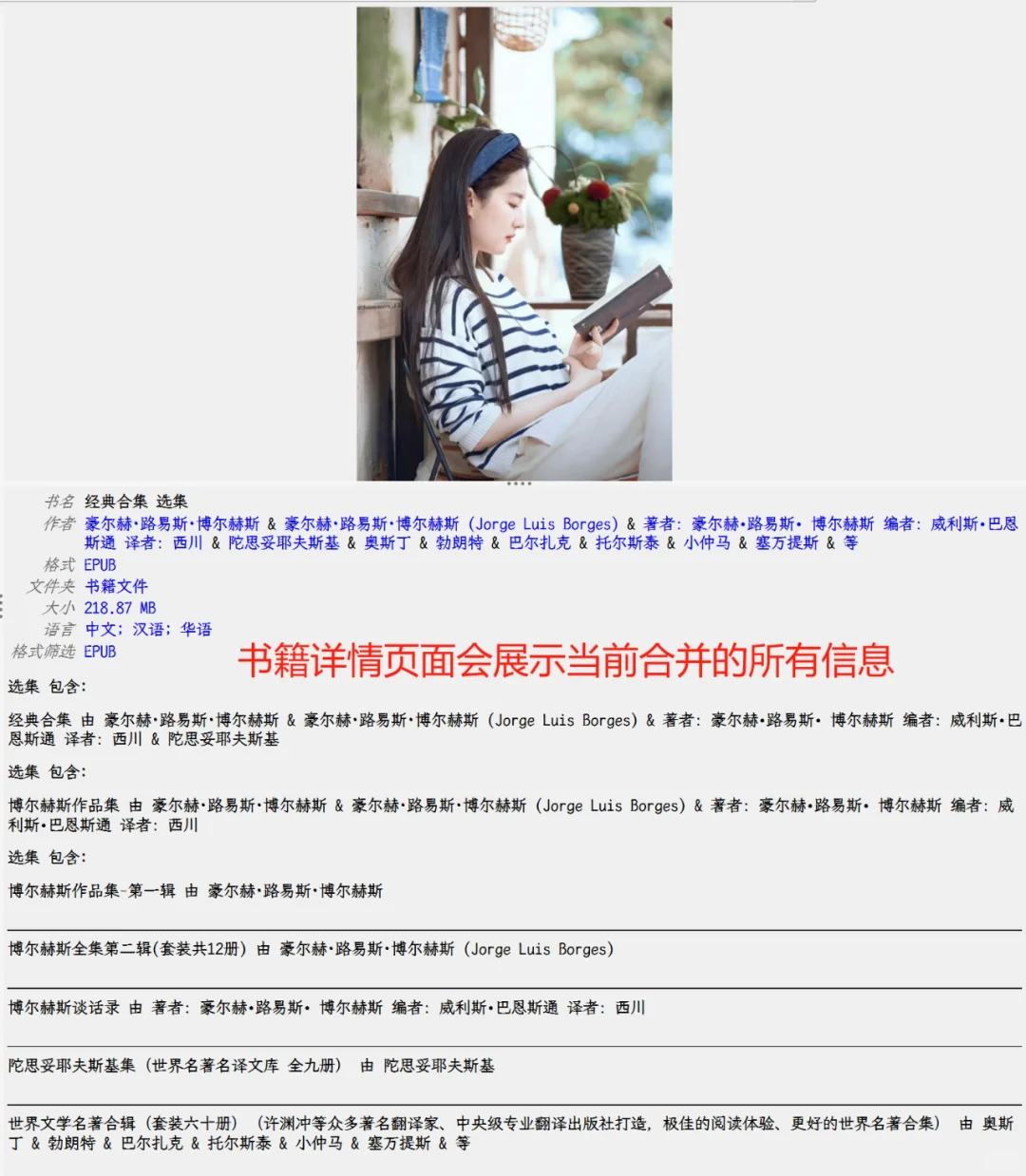 💥Calibre一招搞定微信读书导入上限❗
