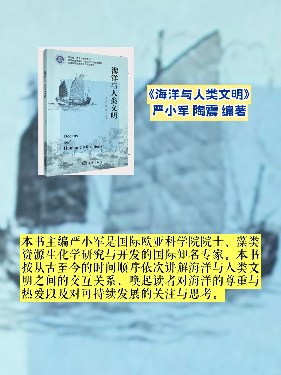 名校书单丨清华大学2025年寒假书单