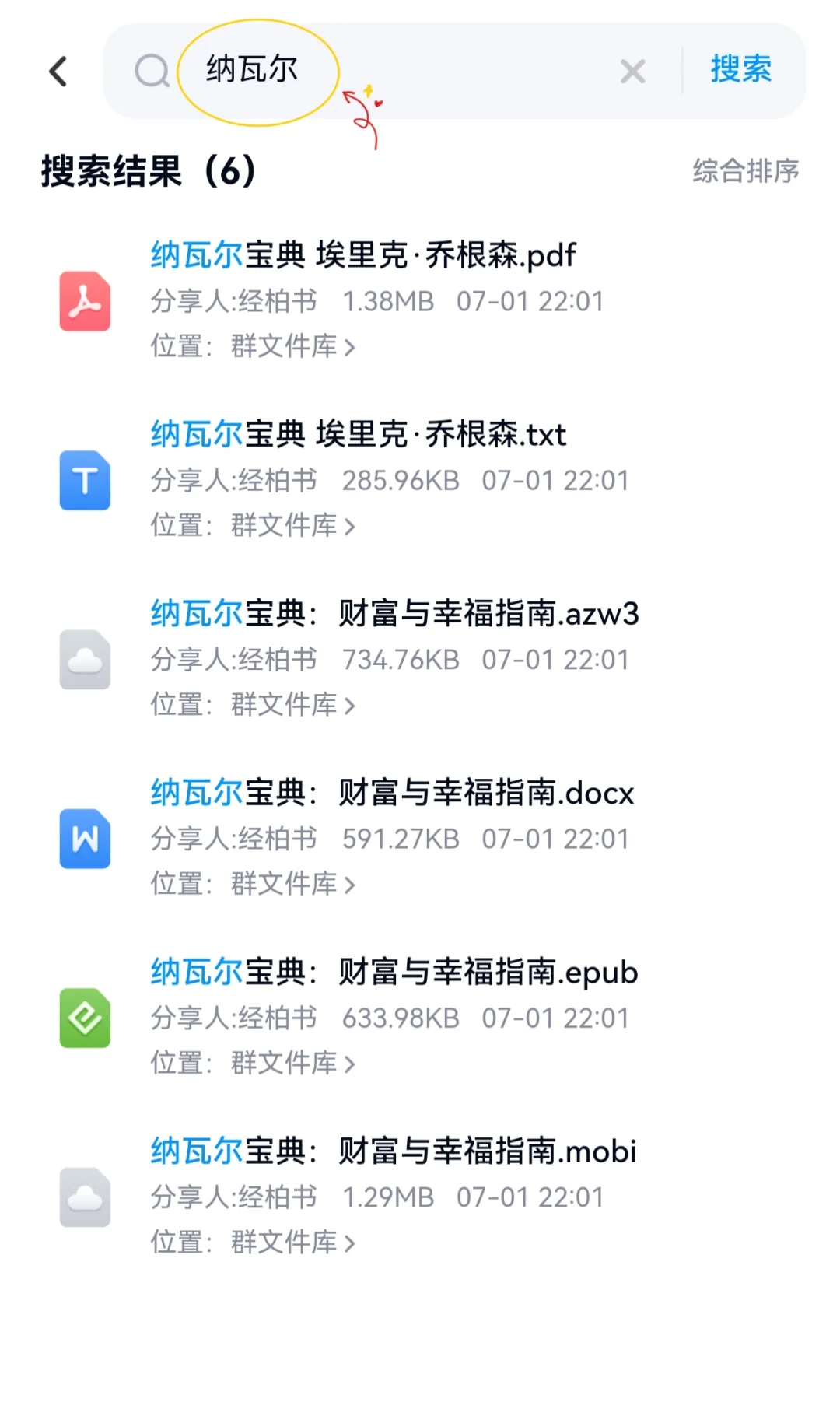 家人们👏🏻看不完 看不完 根本看不完