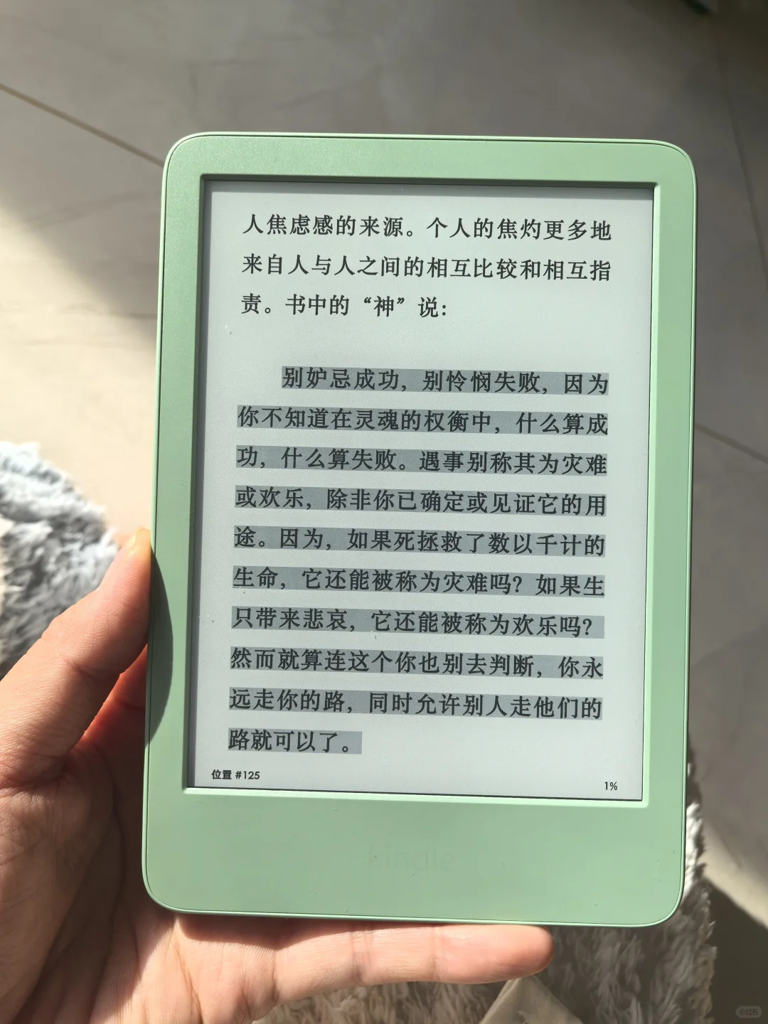 是谁拥有了700出头的绝美小绿
