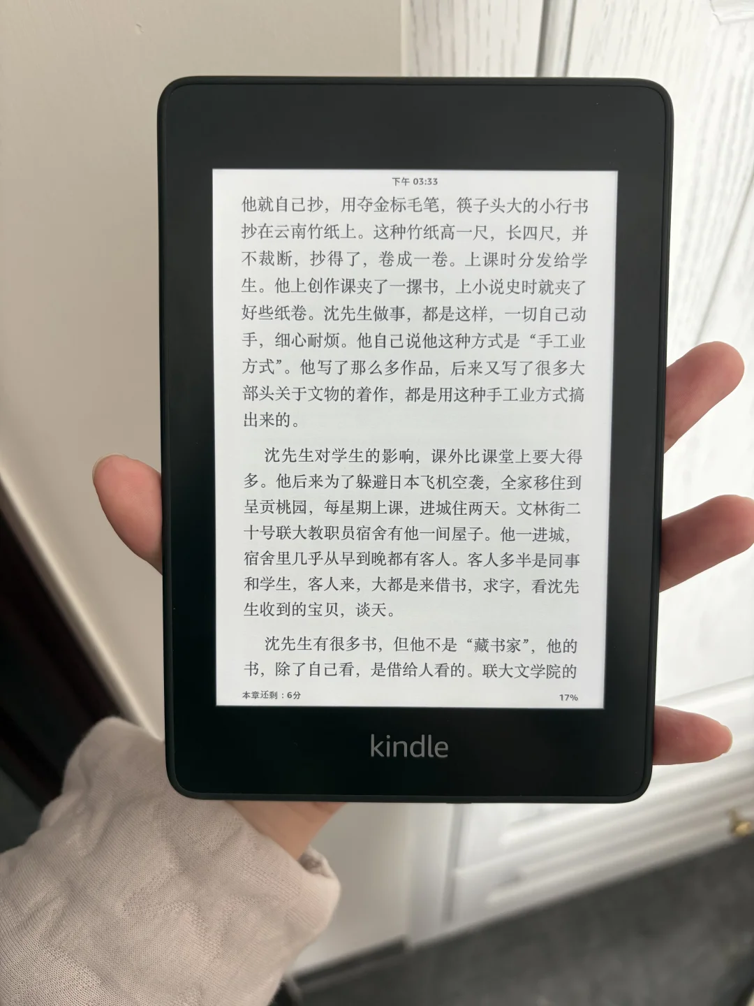 随缘➗kindle kpw4