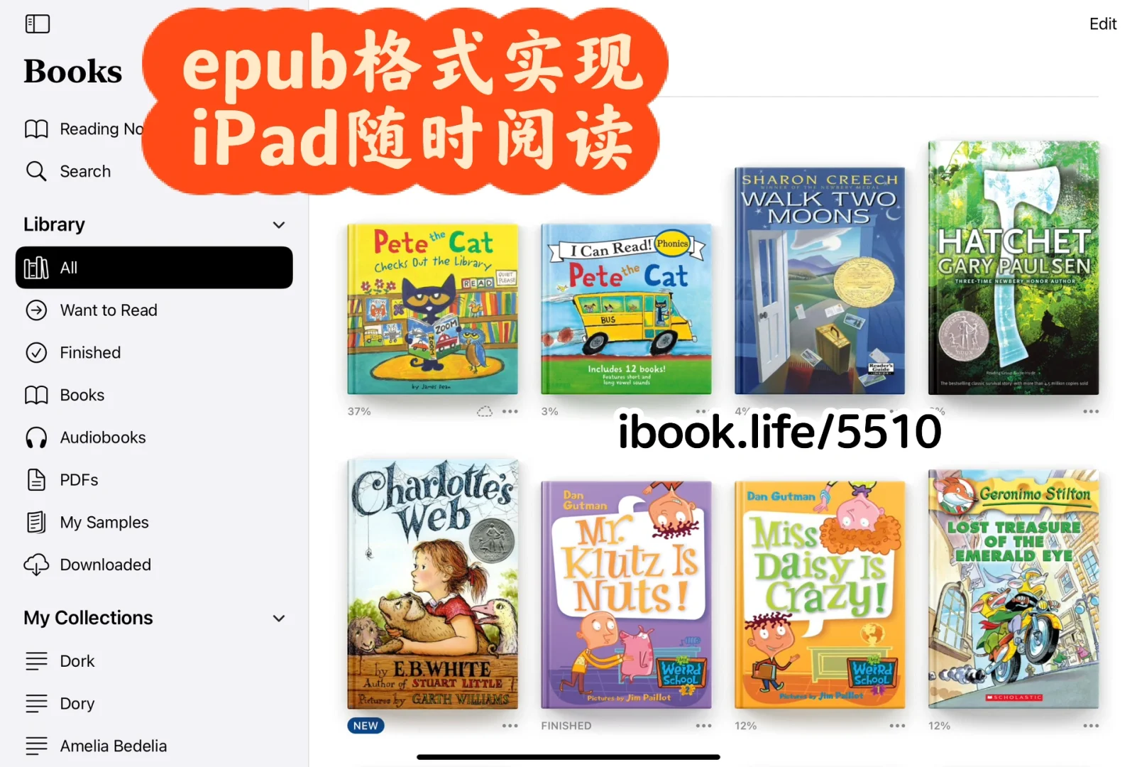 推荐一个好用的电子书下载网站
