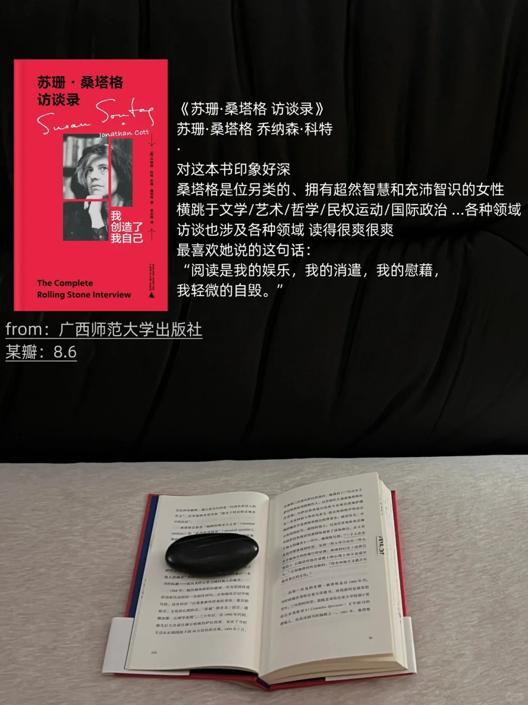 我的2024年度书单（们