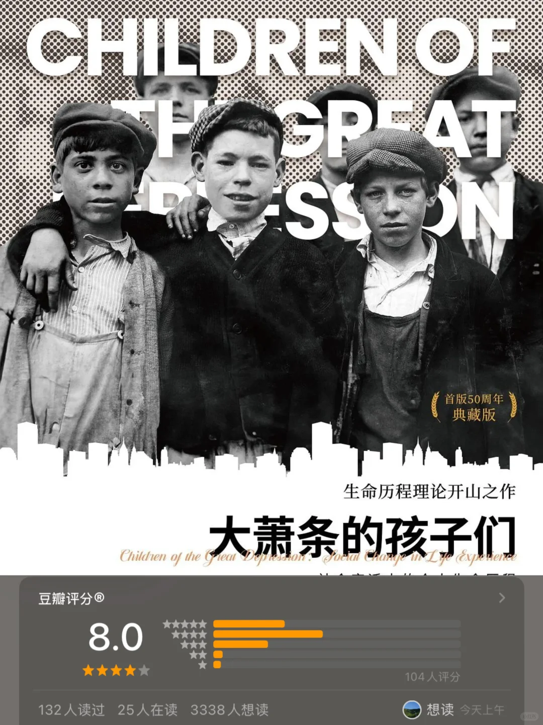 马伯庸的2024书单：焦虑和自洽（附豆瓣评分）