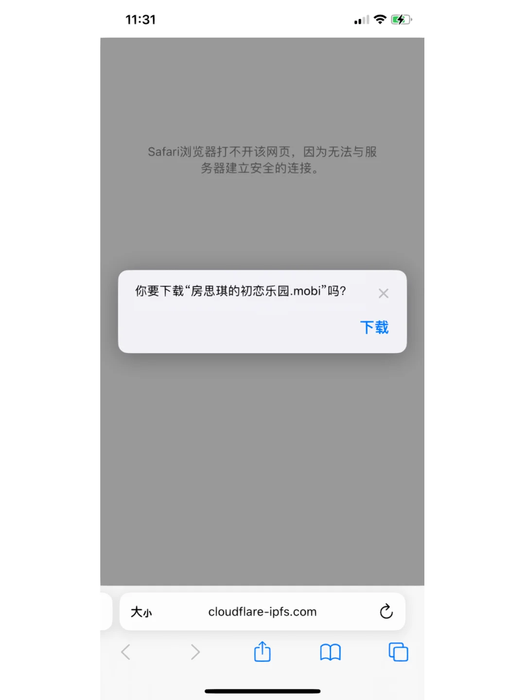 👉zlibrary有公众号‼️来不及做封面了‼️