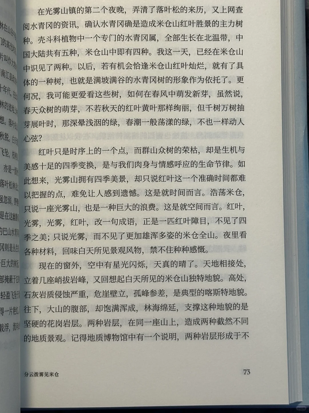 读书博主的一些25年重读书单