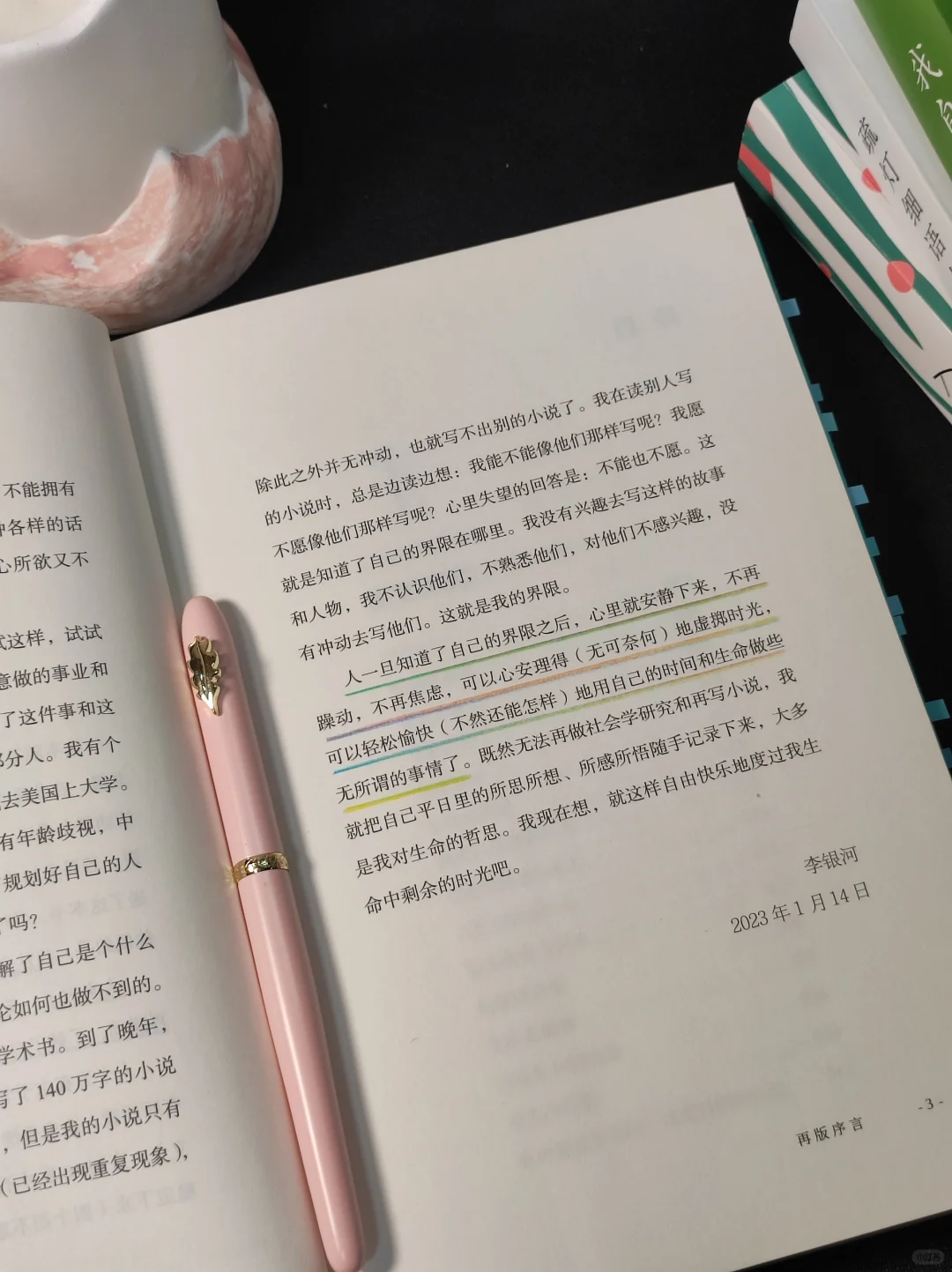 🏆2024年度书单（2）——文学类书单