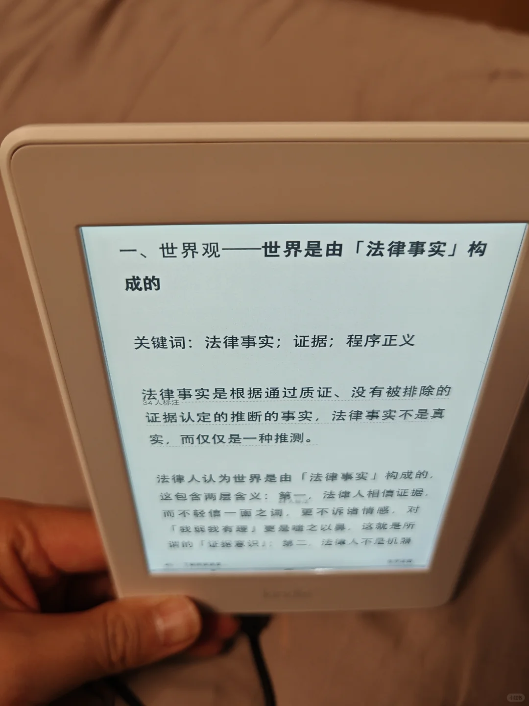 出kindle kwp3 宁波自提宁波自提宁波自提