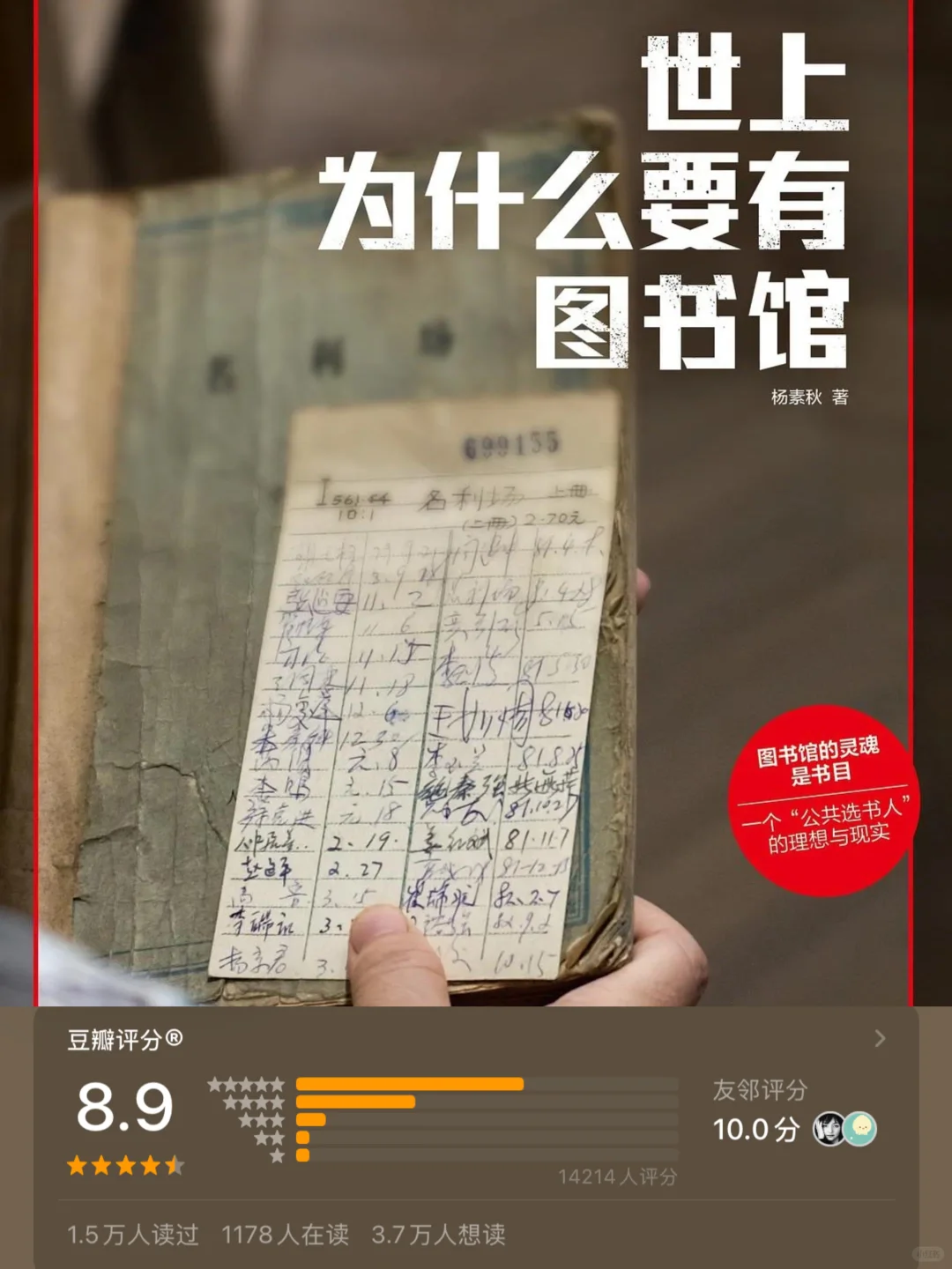 马伯庸的2024书单：焦虑和自洽（附豆瓣评分）