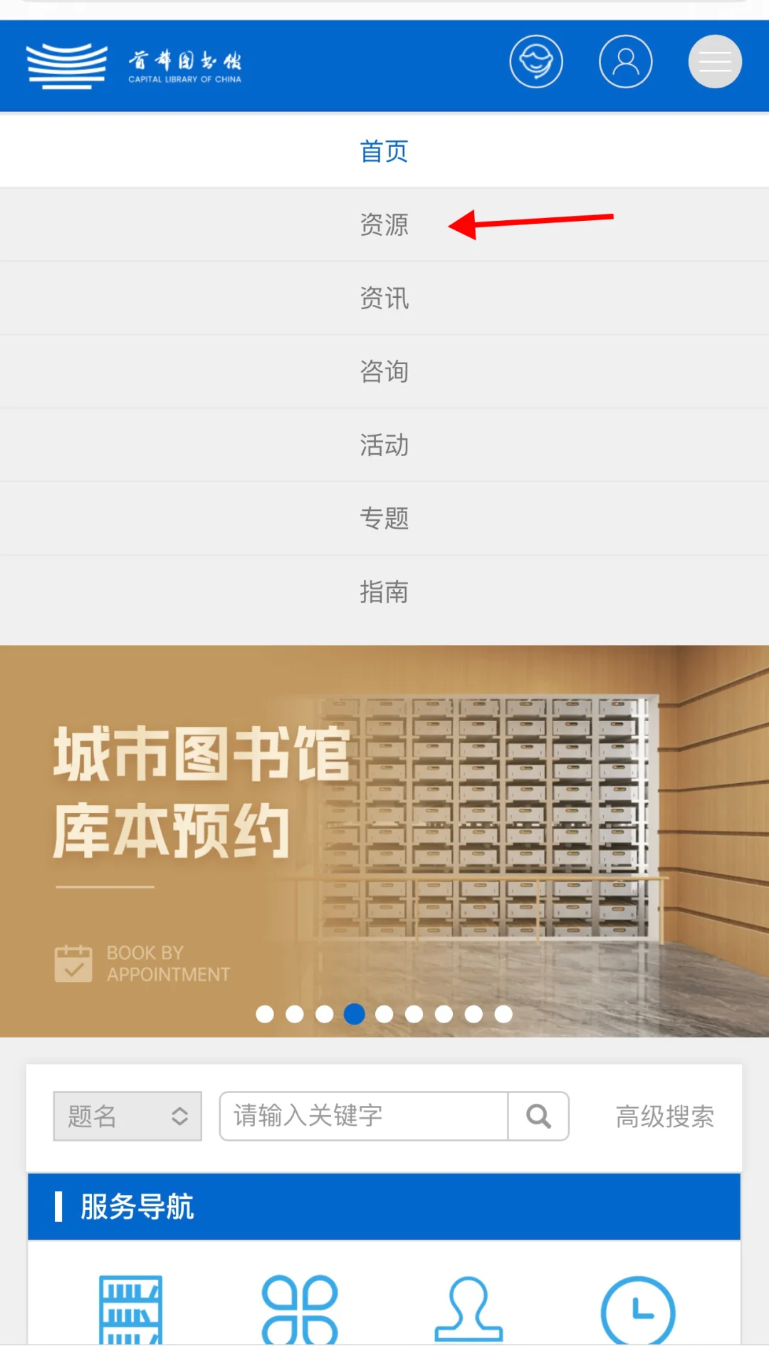 发现一个免费高质量电子书 有声书宝藏