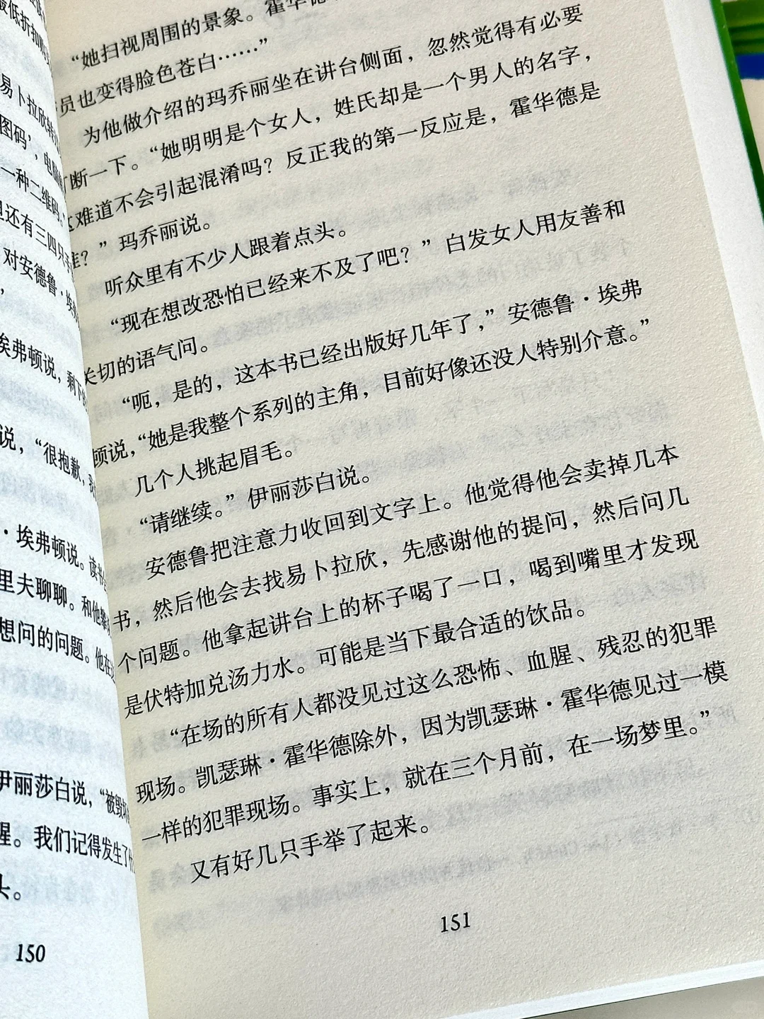 2024年度top书单，我推荐这四本外国小说