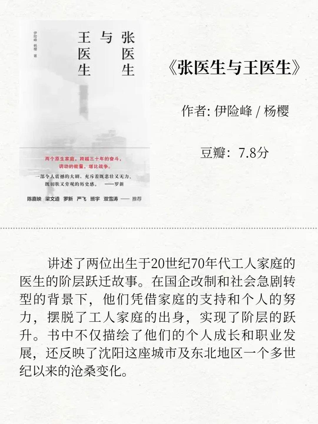 揭露世界本质，这12本书让你看透真相！🔍