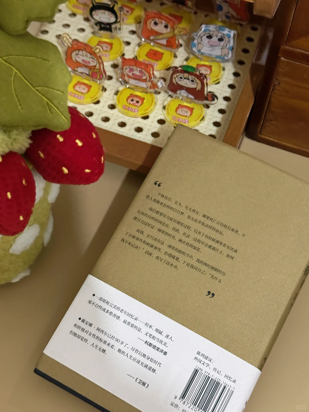 📚.我的新年待读书单