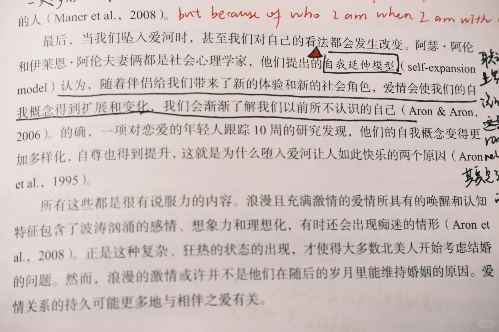 读研期间唯一看完的文献综述。。（不是）
